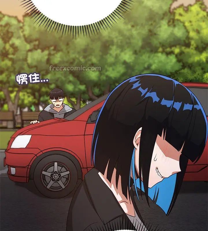魔法少女退役后 - 第26話 - page 120