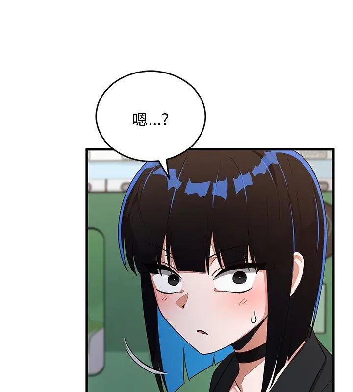 魔法少女退役后 - 第26話 - page 126
