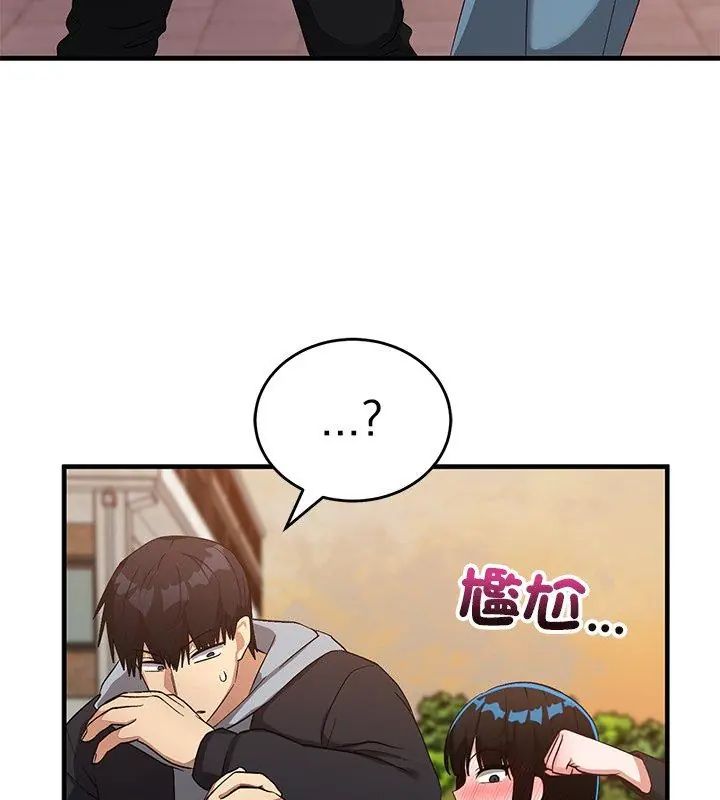魔法少女退役后 - 第26話 - page 159