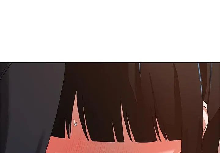 魔法少女退役后 - 第26話 - page 170