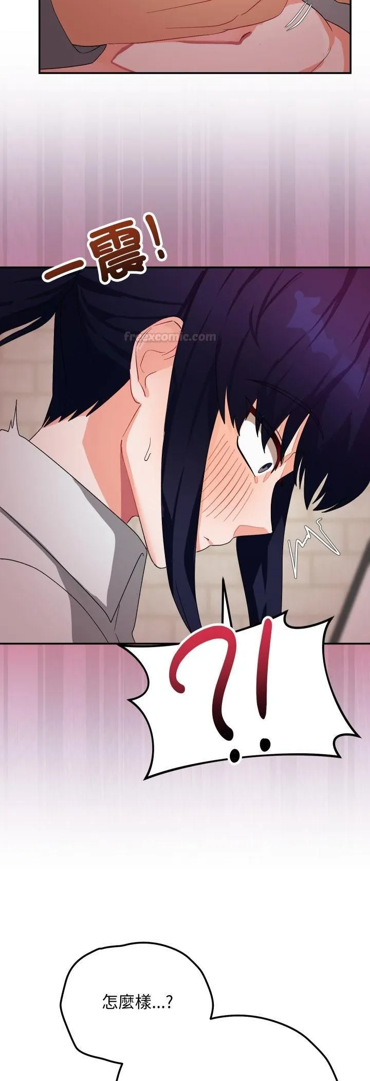魔法少女退役后 - 第11話 - page 15