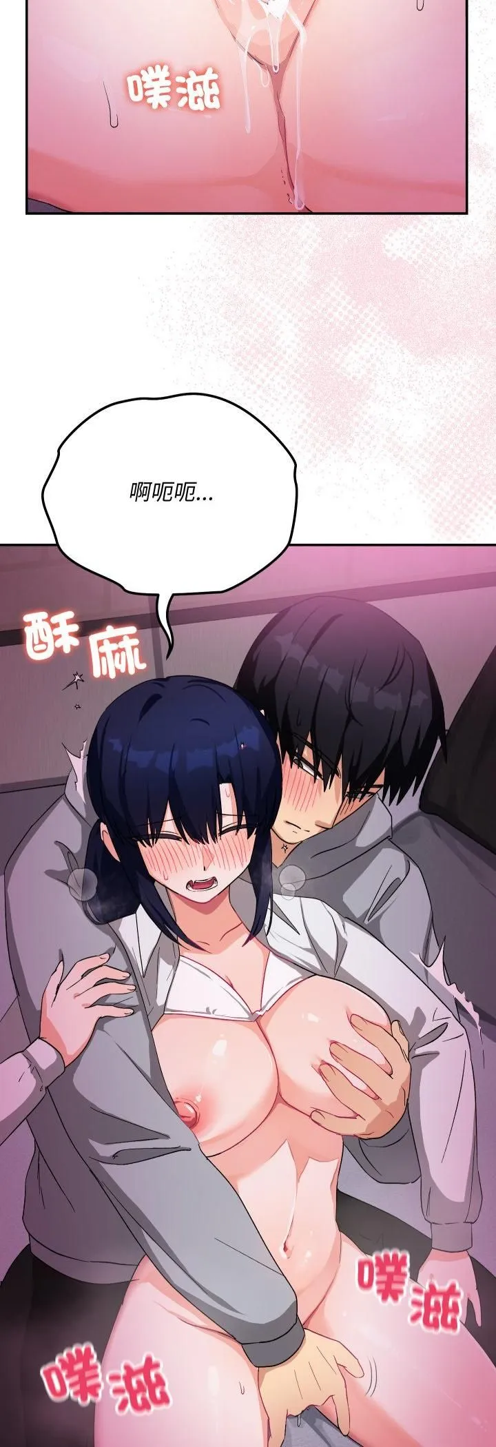 魔法少女退役后 - 第11話 - page 21