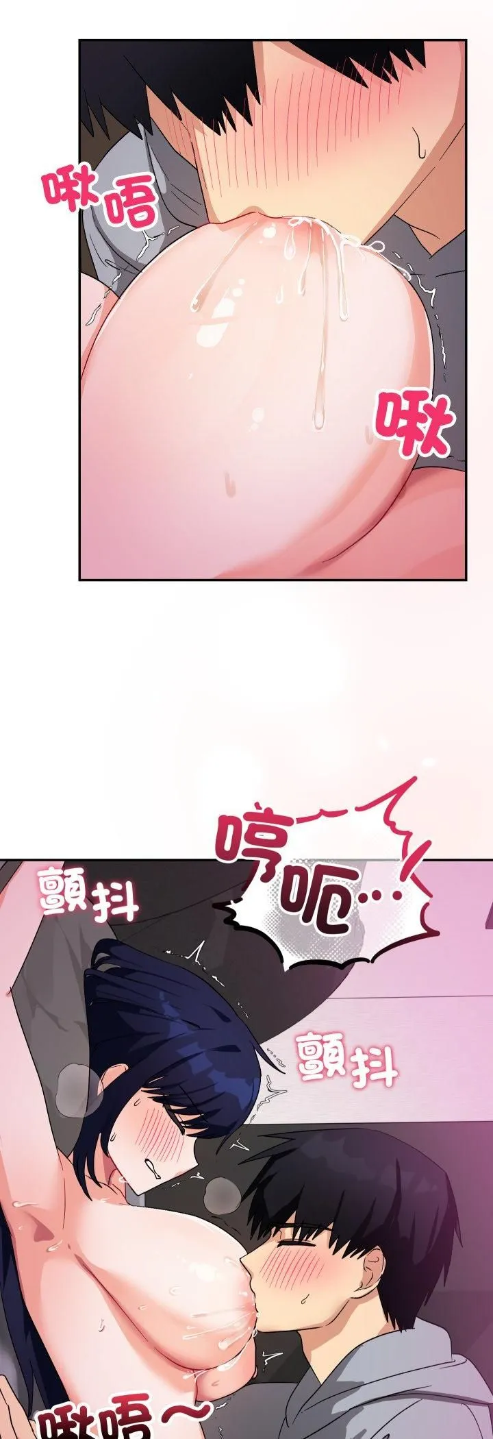魔法少女退役后 - 第11話 - page 24