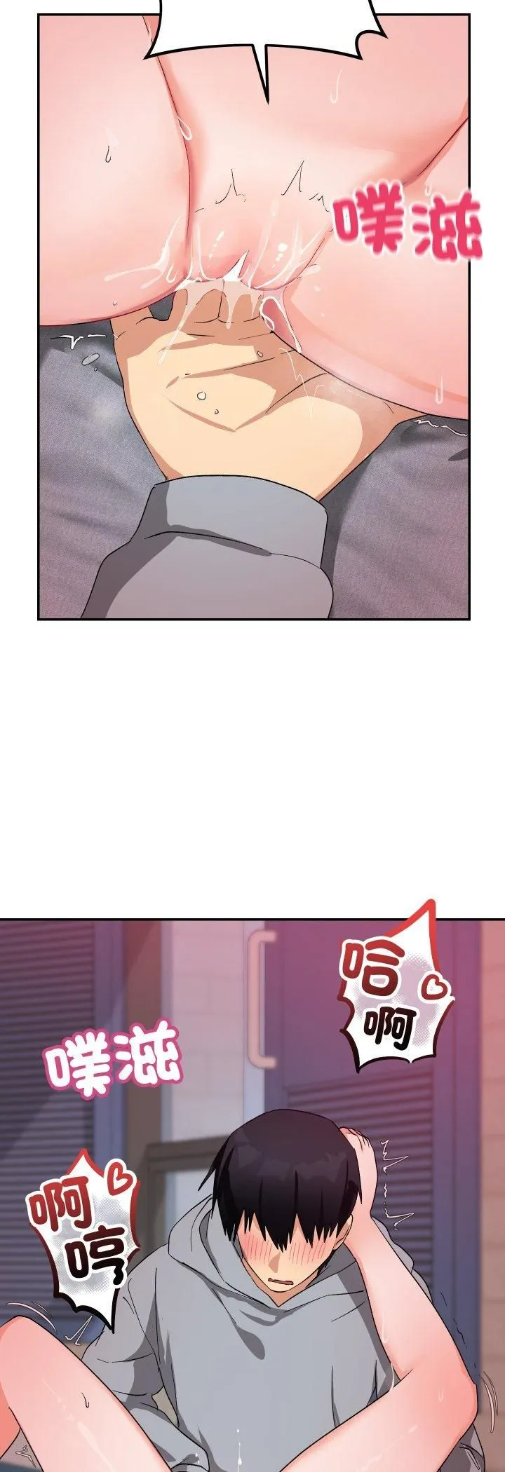 魔法少女退役后 - 第11話 - page 36