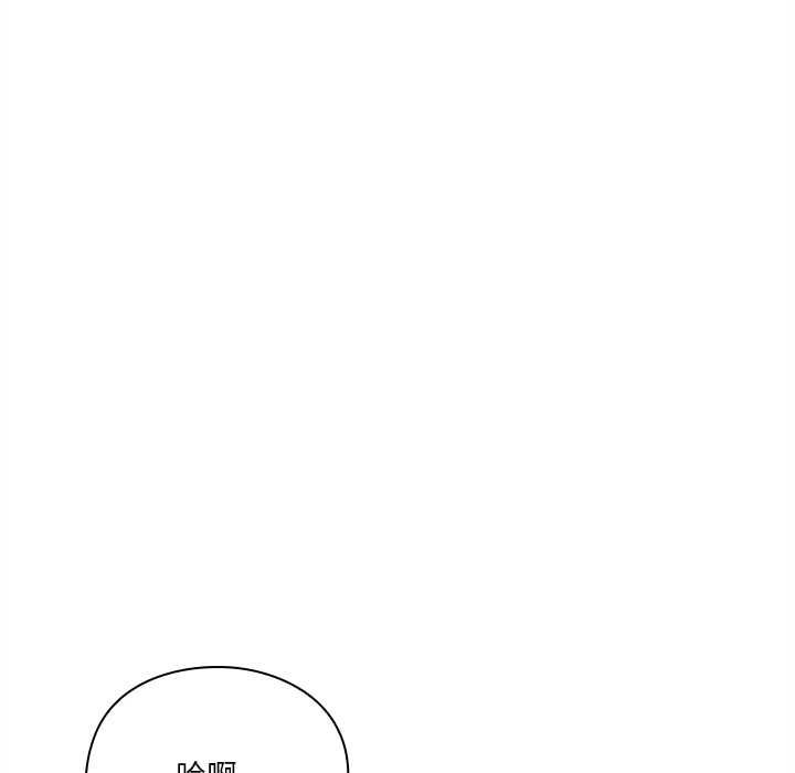 扑通扑通终极密码 - 第13話 - page 63