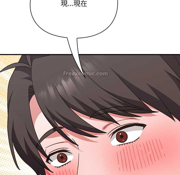 扑通扑通终极密码 - 第13話 - page 165