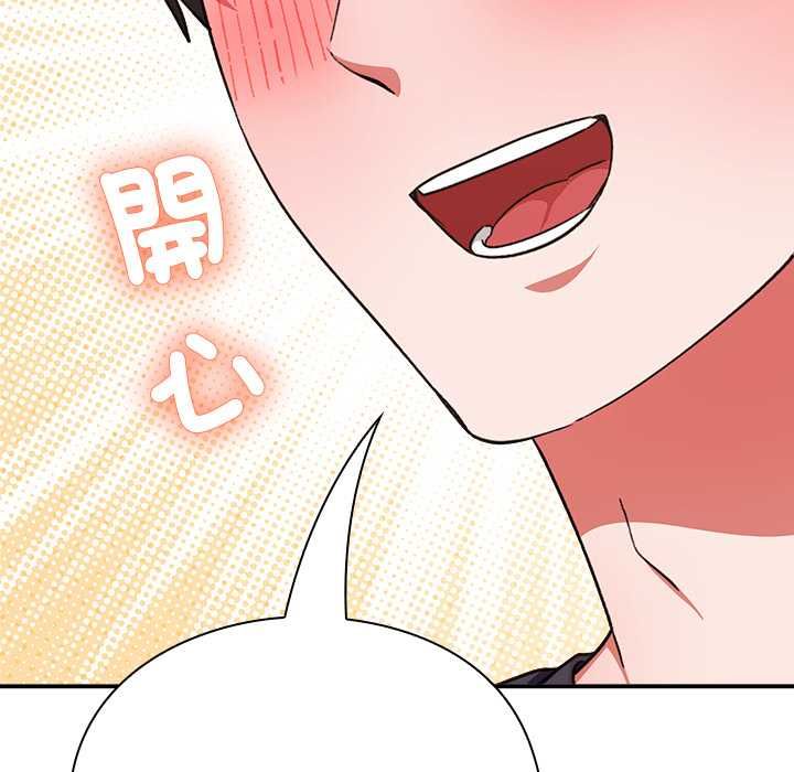 扑通扑通终极密码 - 第13話 - page 166