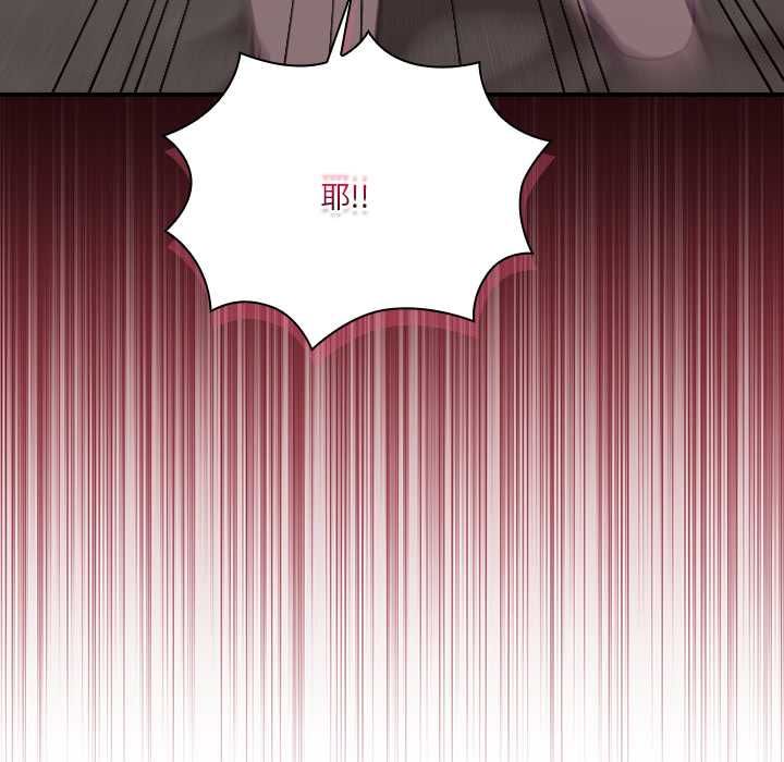 扑通扑通终极密码 - 第13話 - page 170