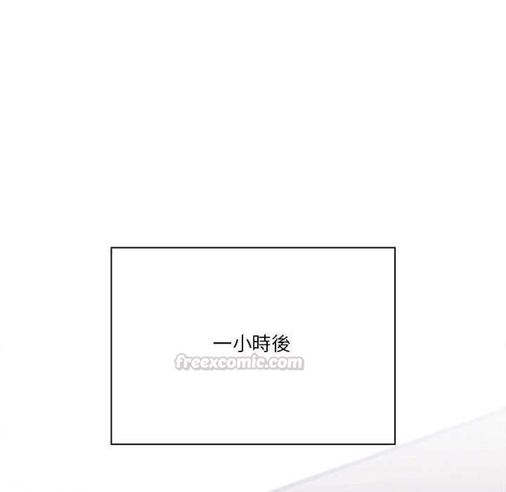 扑通扑通终极密码 - 第13話 - page 180
