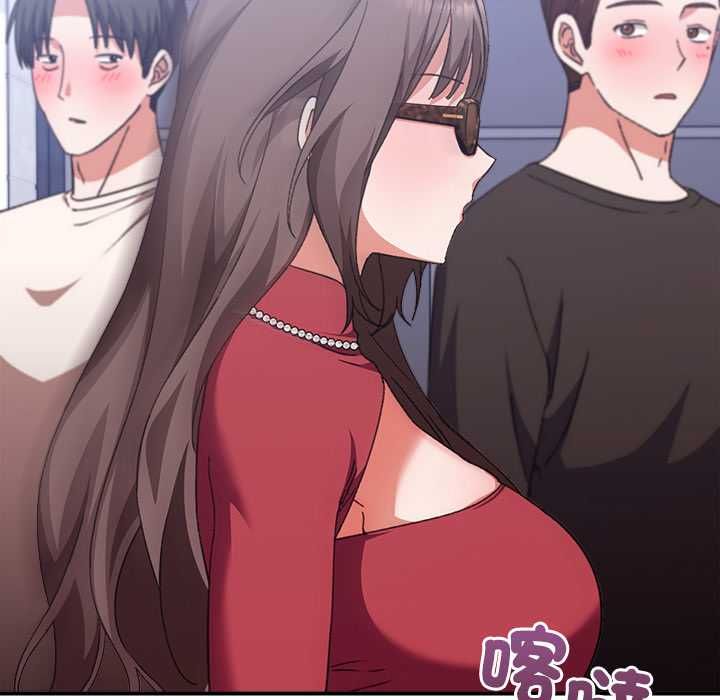 扑通扑通终极密码 - 第13話 - page 193