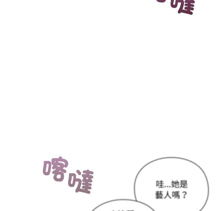 扑通扑通终极密码 - 第13話 - page 194