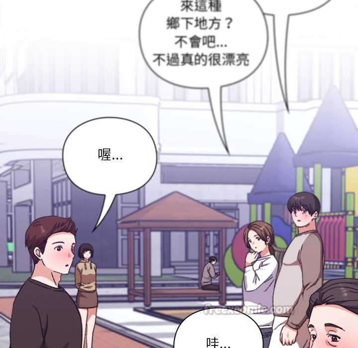 扑通扑通终极密码 - 第13話 - page 195