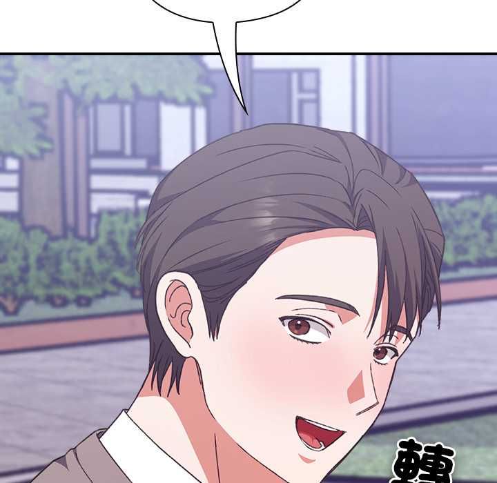 扑通扑通终极密码 - 第13話 - page 202