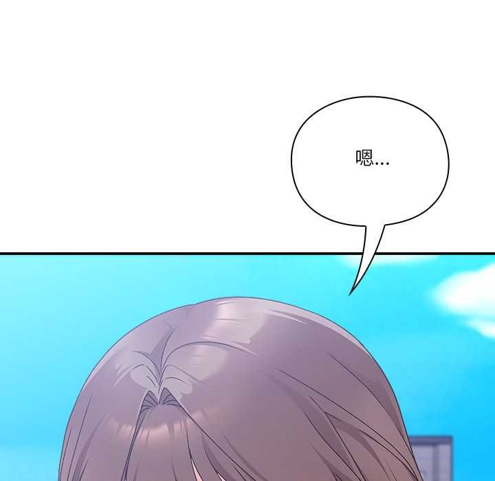 扑通扑通终极密码 - 第15話 - page 37