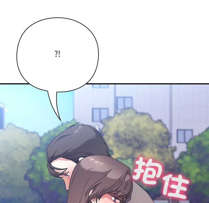 扑通扑通终极密码 - 第15話 - page 56