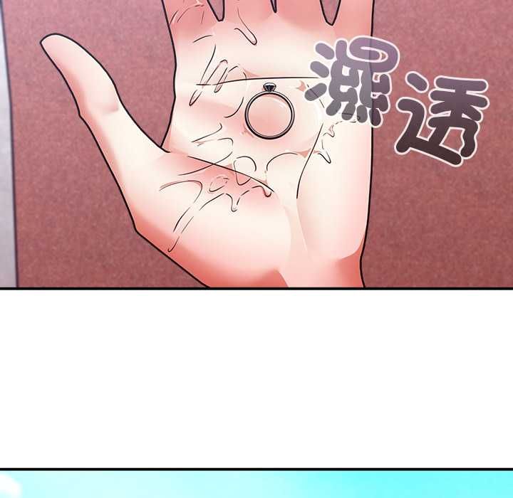扑通扑通终极密码 - 第15話 - page 81