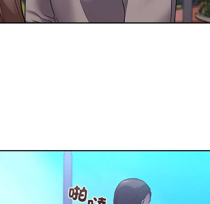 扑通扑通终极密码 - 第15話 - page 89