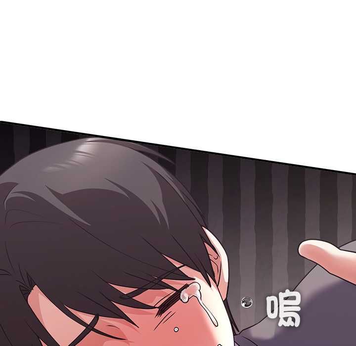 扑通扑通终极密码 - 第15話 - page 114