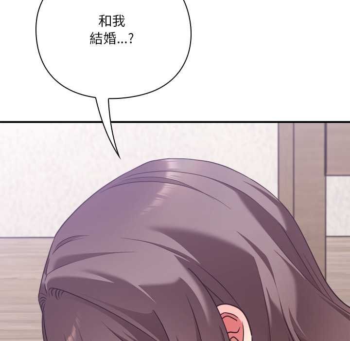 扑通扑通终极密码 - 第15話 - page 156