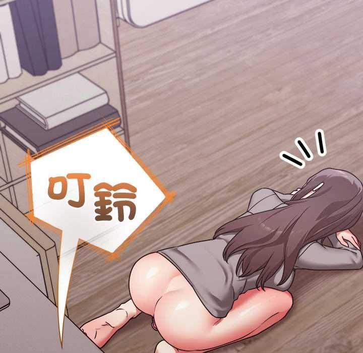 扑通扑通终极密码 - 第15話 - page 162