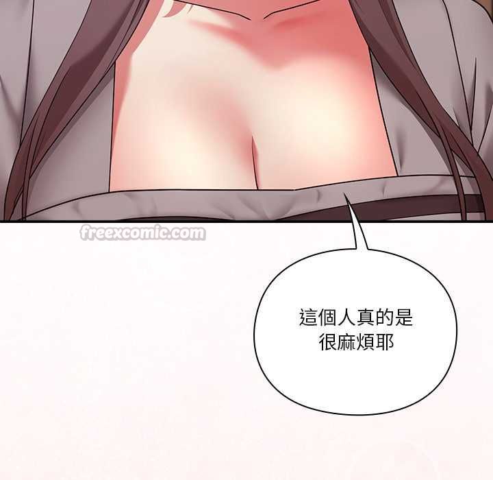 扑通扑通终极密码 - 第15話 - page 180