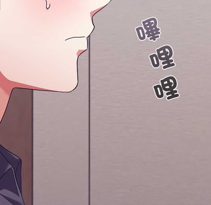 扑通扑通终极密码 - 第15話 - page 193