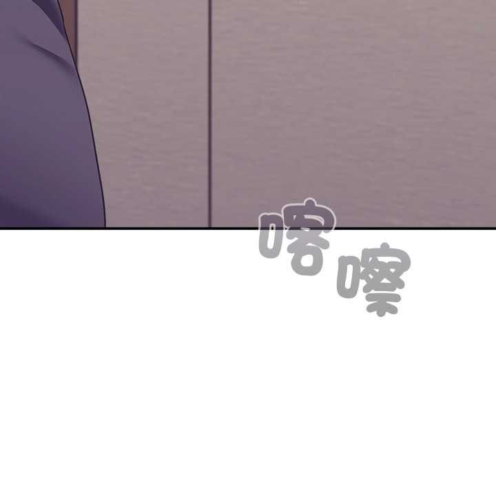 扑通扑通终极密码 - 第15話 - page 194
