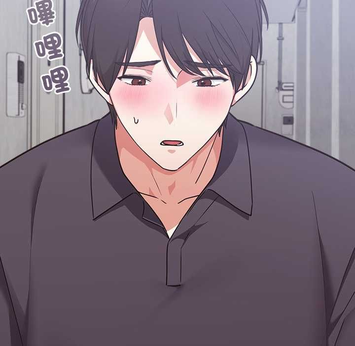 扑通扑通终极密码 - 第15話 - page 199