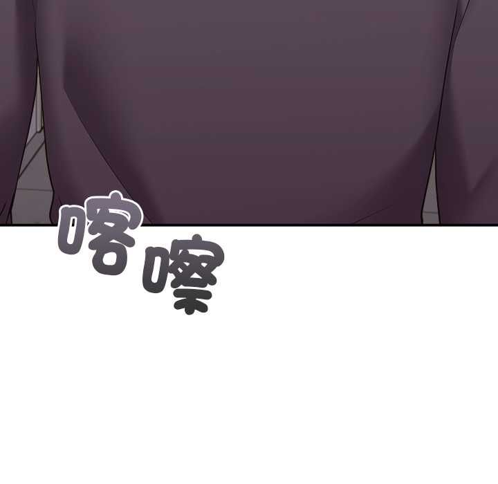扑通扑通终极密码 - 第15話 - page 200