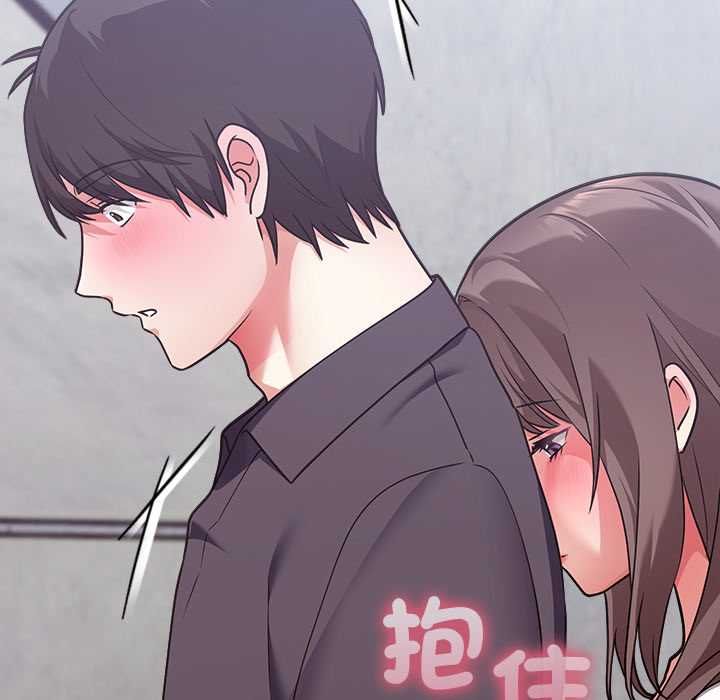 扑通扑通终极密码 - 第15話 - page 204