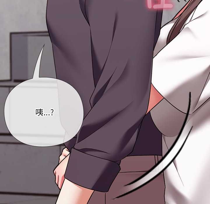 扑通扑通终极密码 - 第15話 - page 205