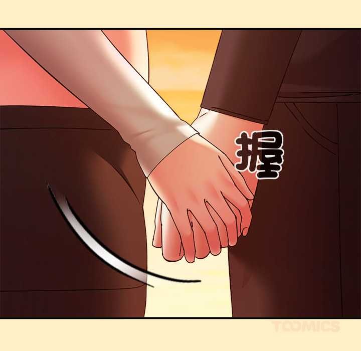 扑通扑通终极密码 - 第17話 - page 65