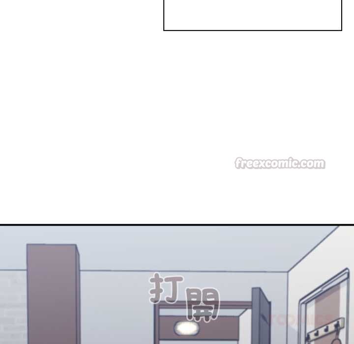 扑通扑通终极密码 - 第17話 - page 75