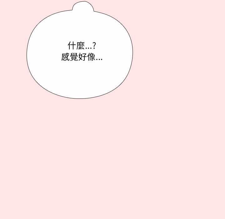 扑通扑通终极密码 - 第17話 - page 114