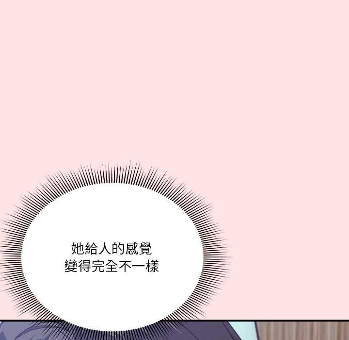 扑通扑通终极密码 - 第17話 - page 122