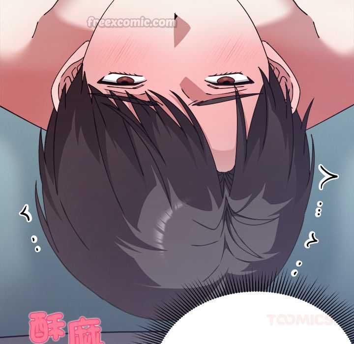 扑通扑通终极密码 - 第17話 - page 135