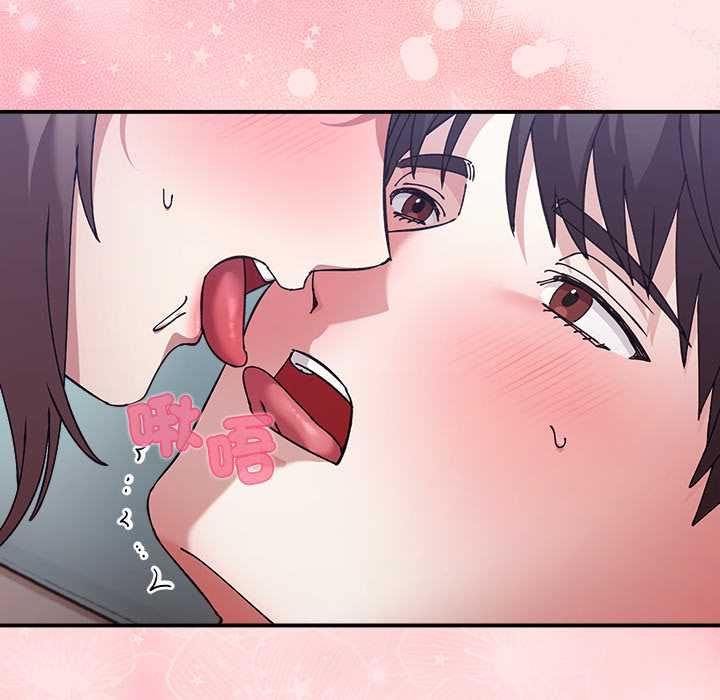扑通扑通终极密码 - 第17話 - page 188