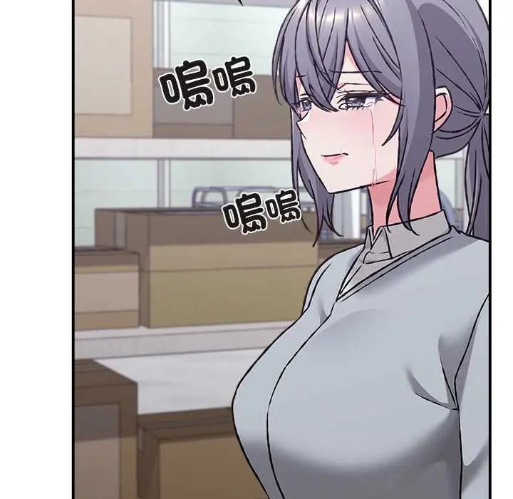 扑通扑通终极密码 - 第29話 - page 8
