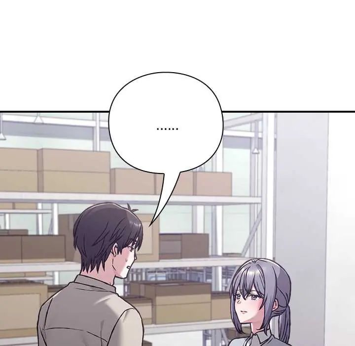 扑通扑通终极密码 - 第29話 - page 12