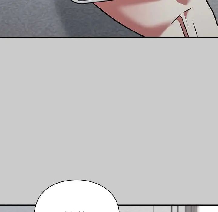 扑通扑通终极密码 - 第29話 - page 62