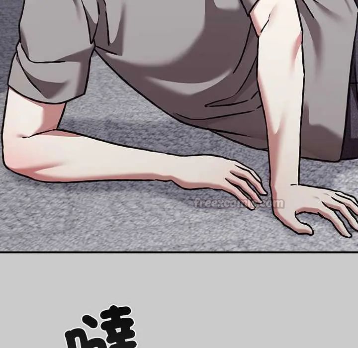 扑通扑通终极密码 - 第29話 - page 90