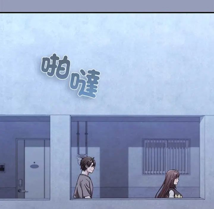 扑通扑通终极密码 - 第29話 - page 124