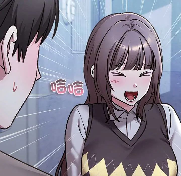 扑通扑通终极密码 - 第29話 - page 140