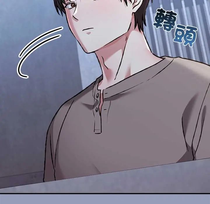 扑通扑通终极密码 - 第29話 - page 156
