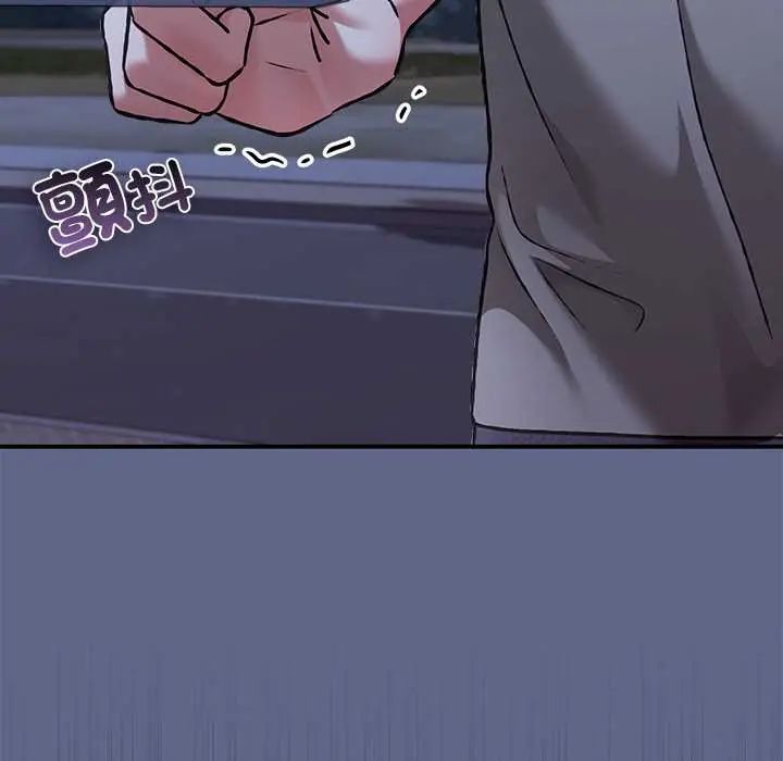 扑通扑通终极密码 - 第29話 - page 178