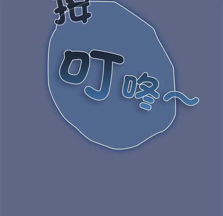 扑通扑通终极密码 - 第29話 - page 185