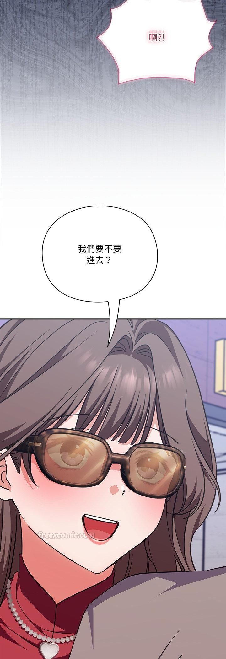 扑通扑通终极密码 - 第14話 - page 15