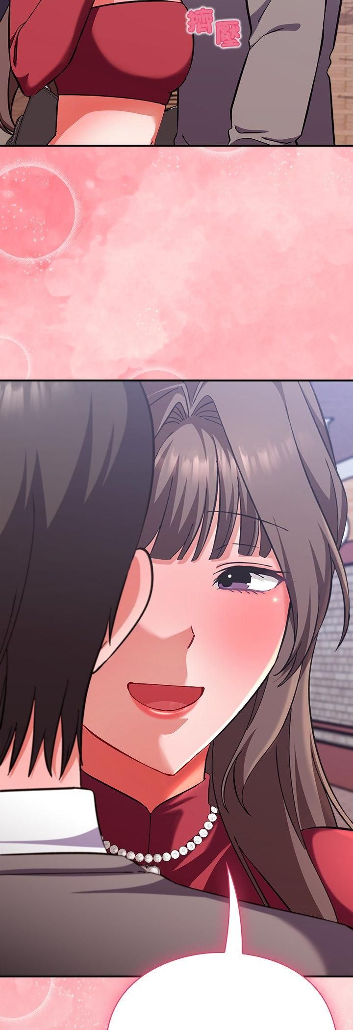 扑通扑通终极密码 - 第14話 - page 47