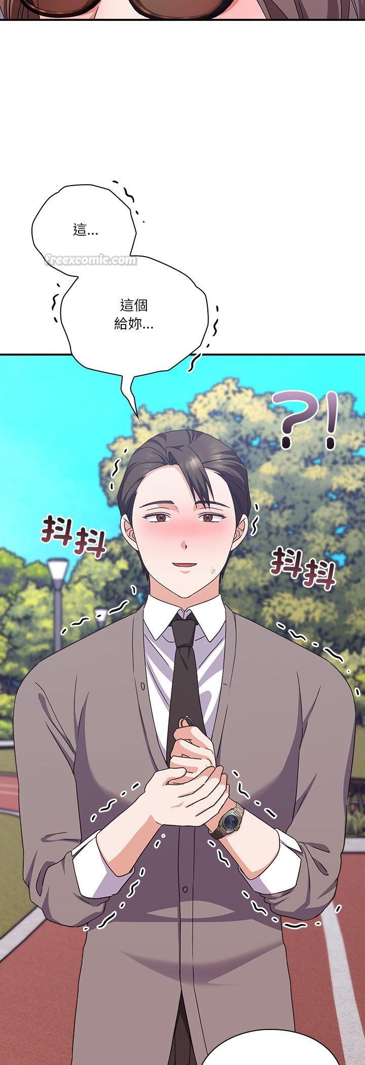 扑通扑通终极密码 - 第14話 - page 70