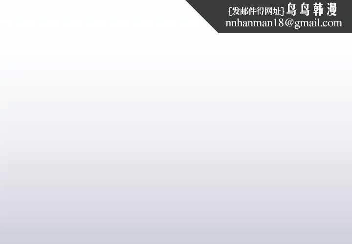 扑通扑通终极密码 - 第7話 - page 1